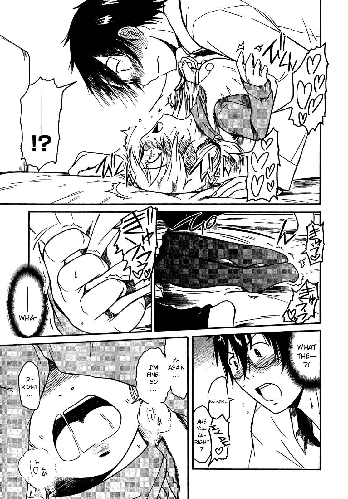 Page 20 Chapter 23 Koharu no Hibi