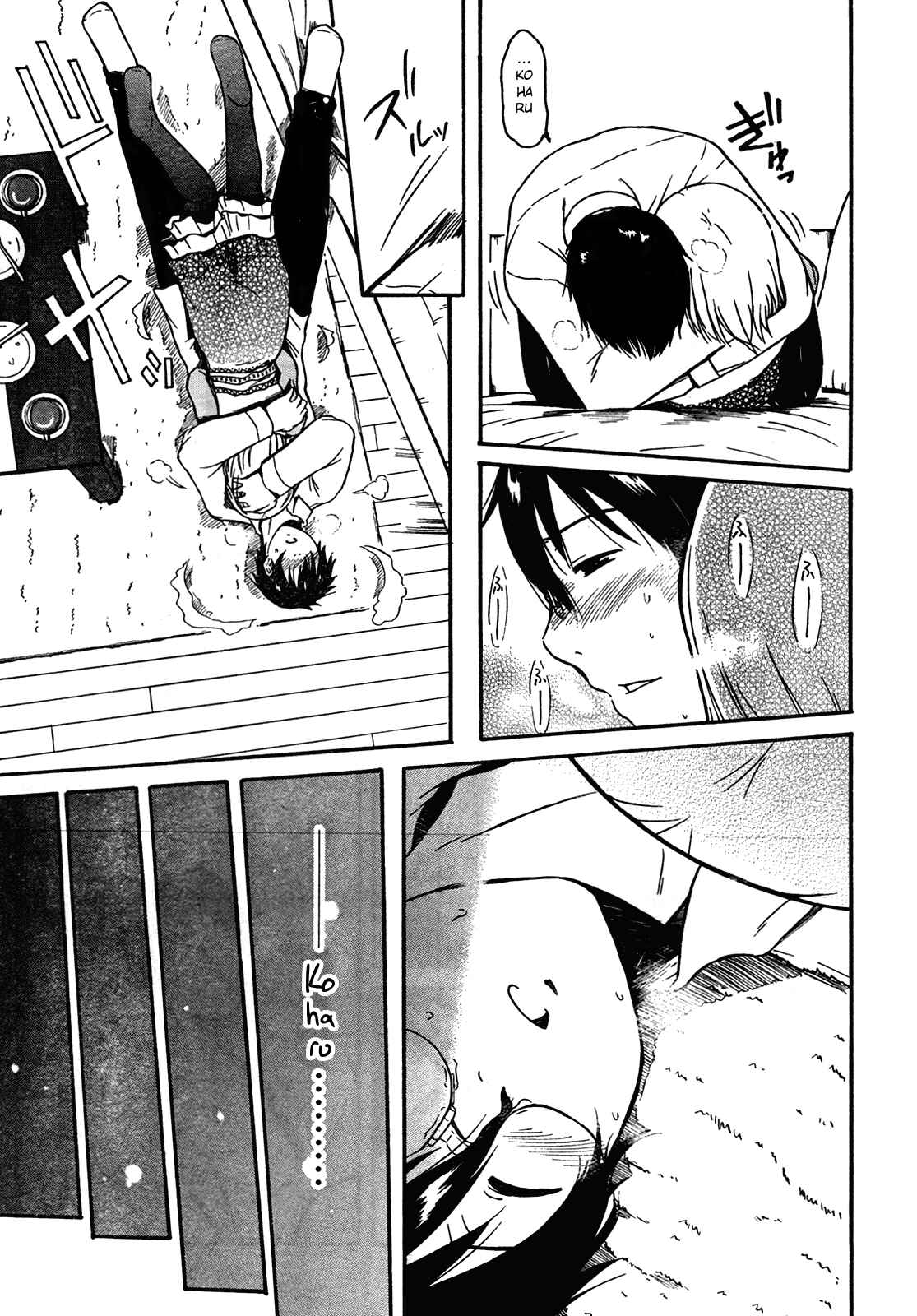 Page 27 Chapter 23 Koharu no Hibi