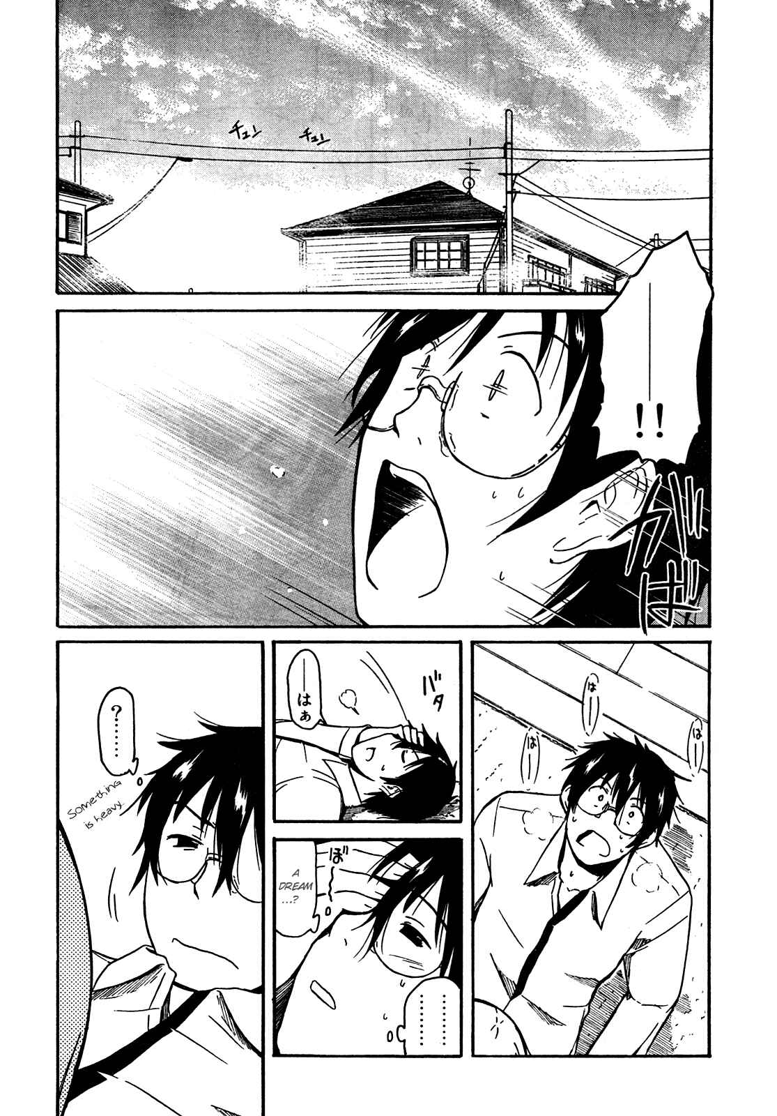 Page 28 Chapter 23 Koharu no Hibi