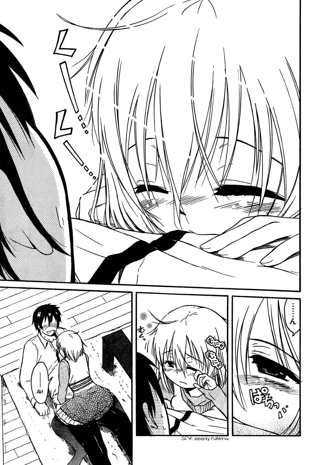 Page 29 Chapter 23 Koharu no Hibi