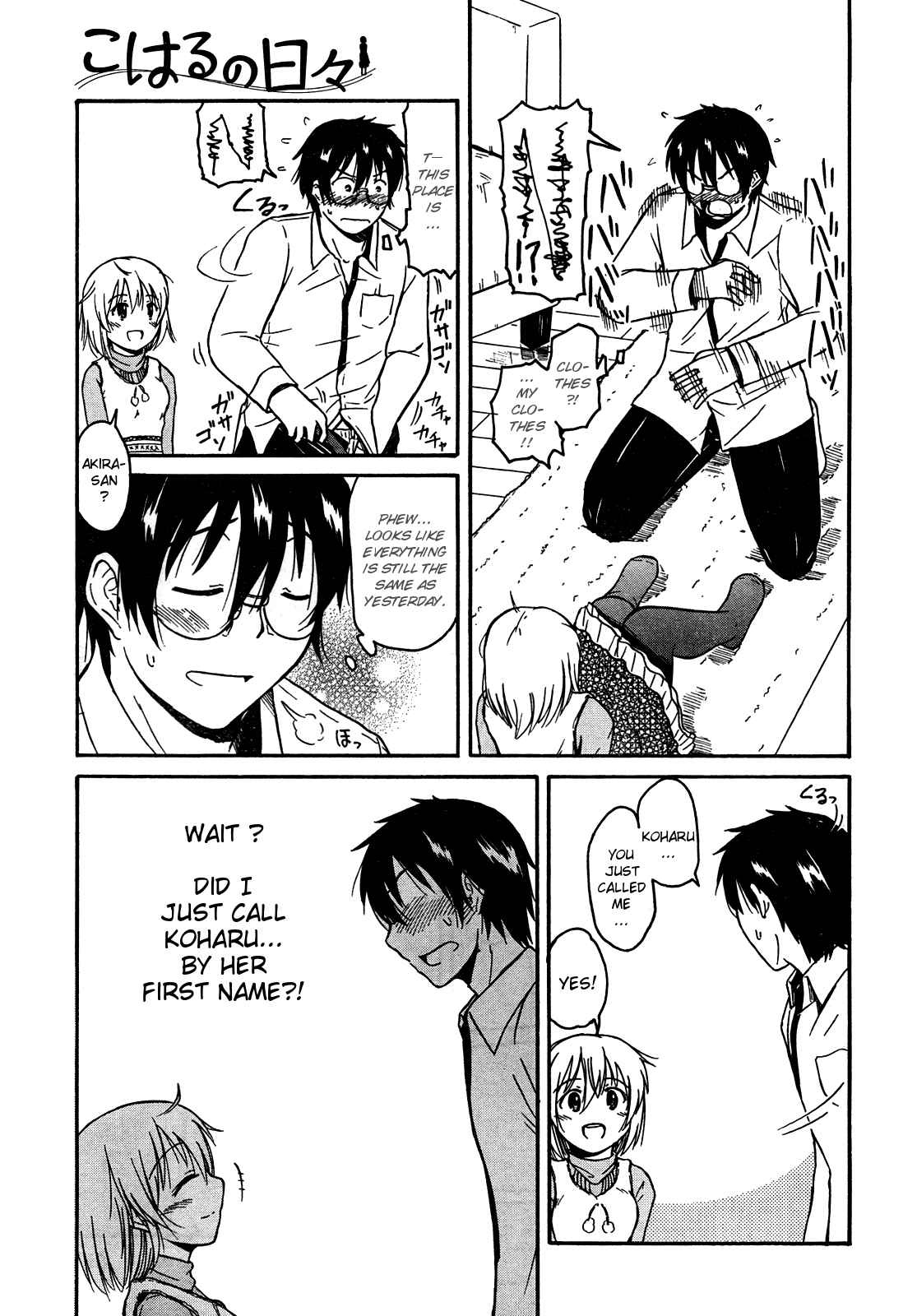 Page 31 Chapter 23 Koharu no Hibi