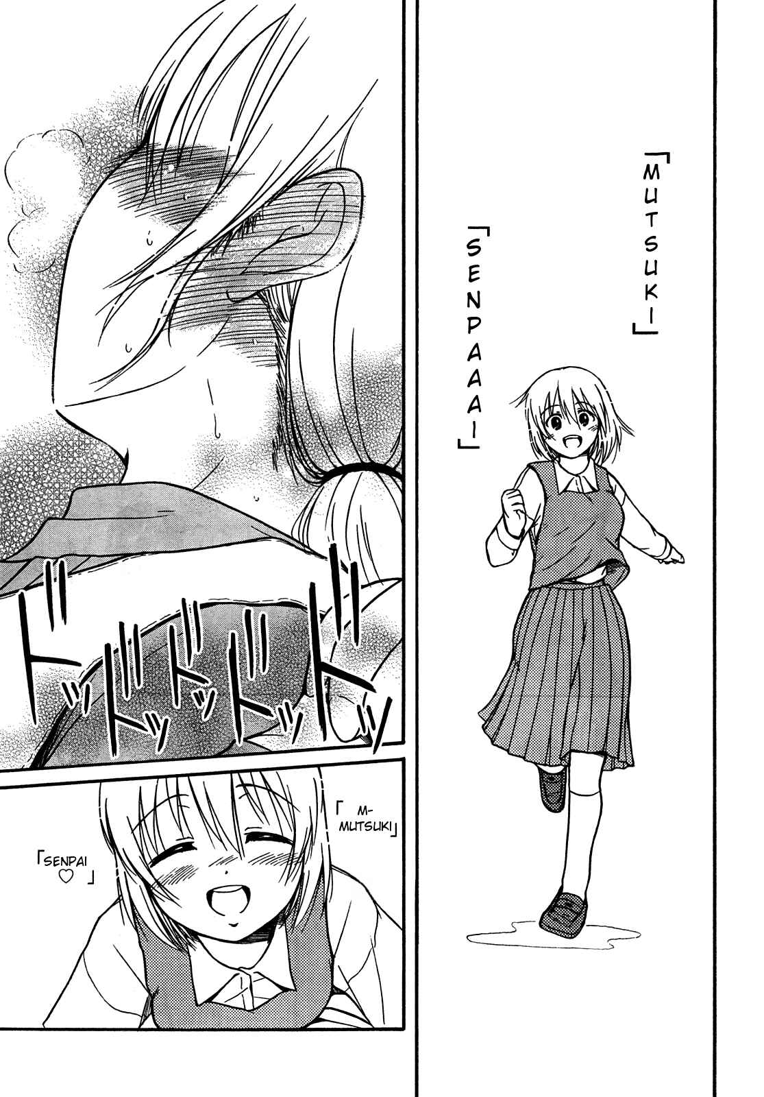 Page 9 Chapter 23 Koharu no Hibi
