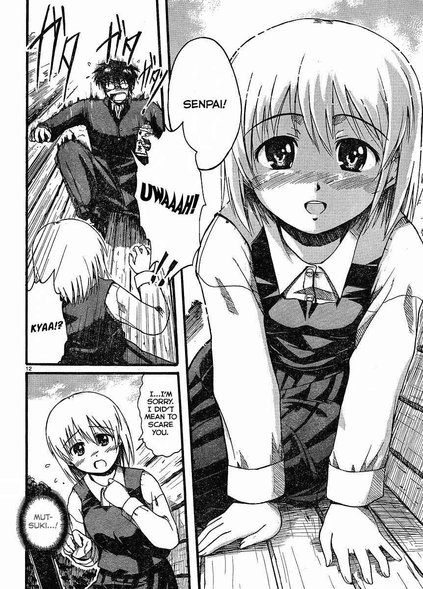 Page 13 Chapter 2 Koharu no Hibi