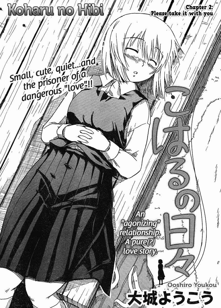 Page 2 Chapter 2 Koharu no Hibi