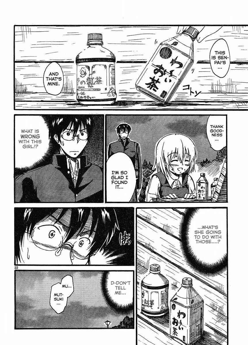 Page 23 Chapter 2 Koharu no Hibi