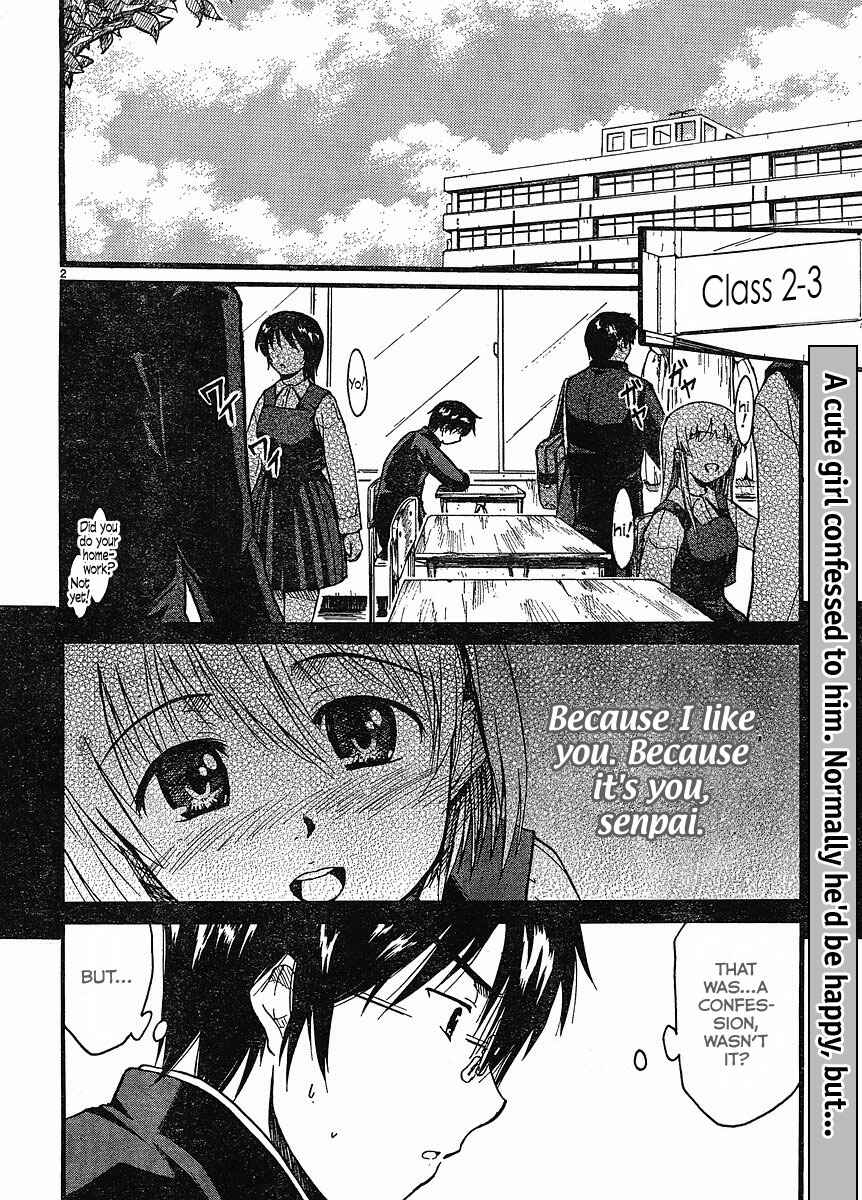 Page 3 Chapter 2 Koharu no Hibi