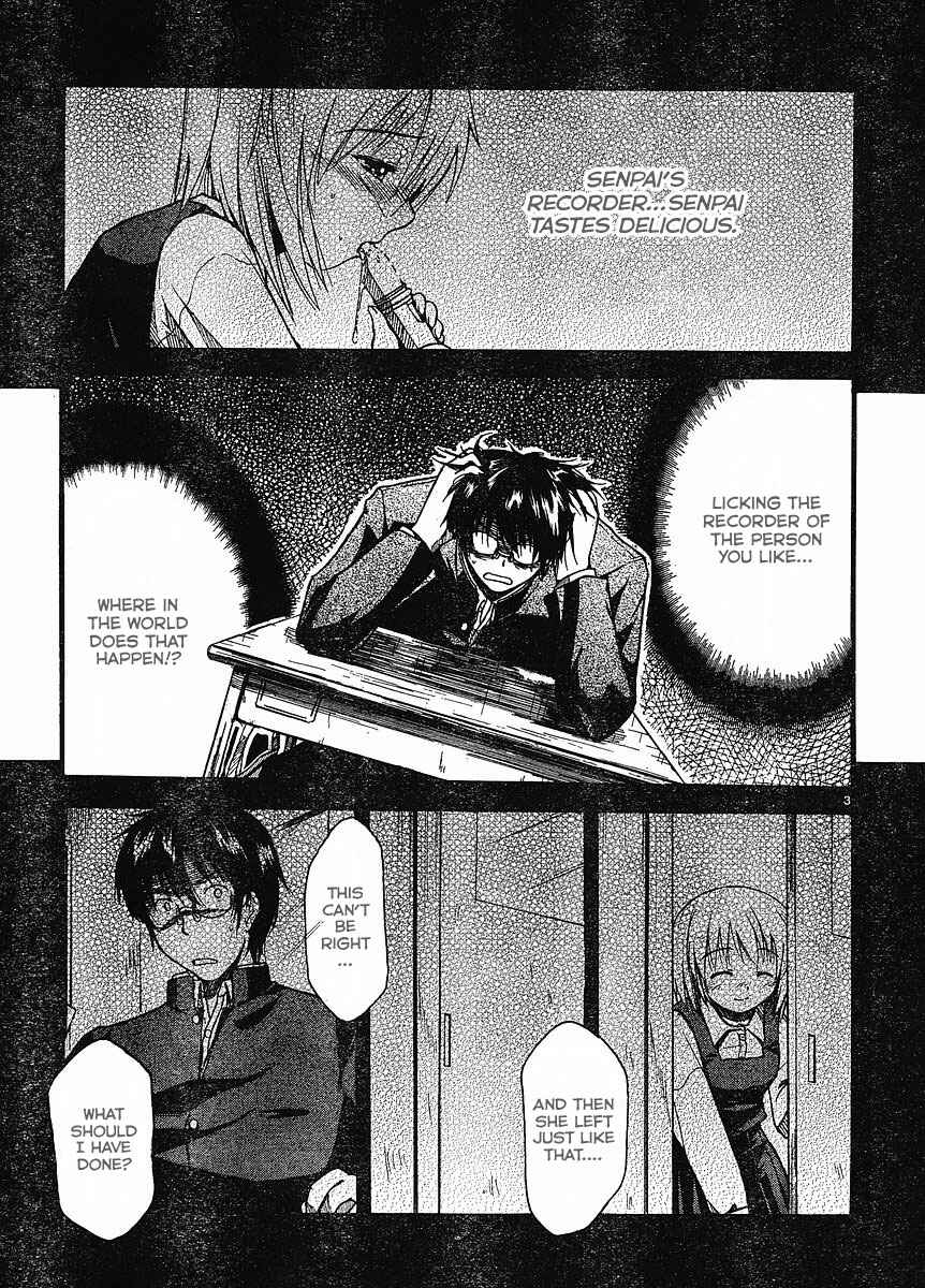 Page 4 Chapter 2 Koharu no Hibi