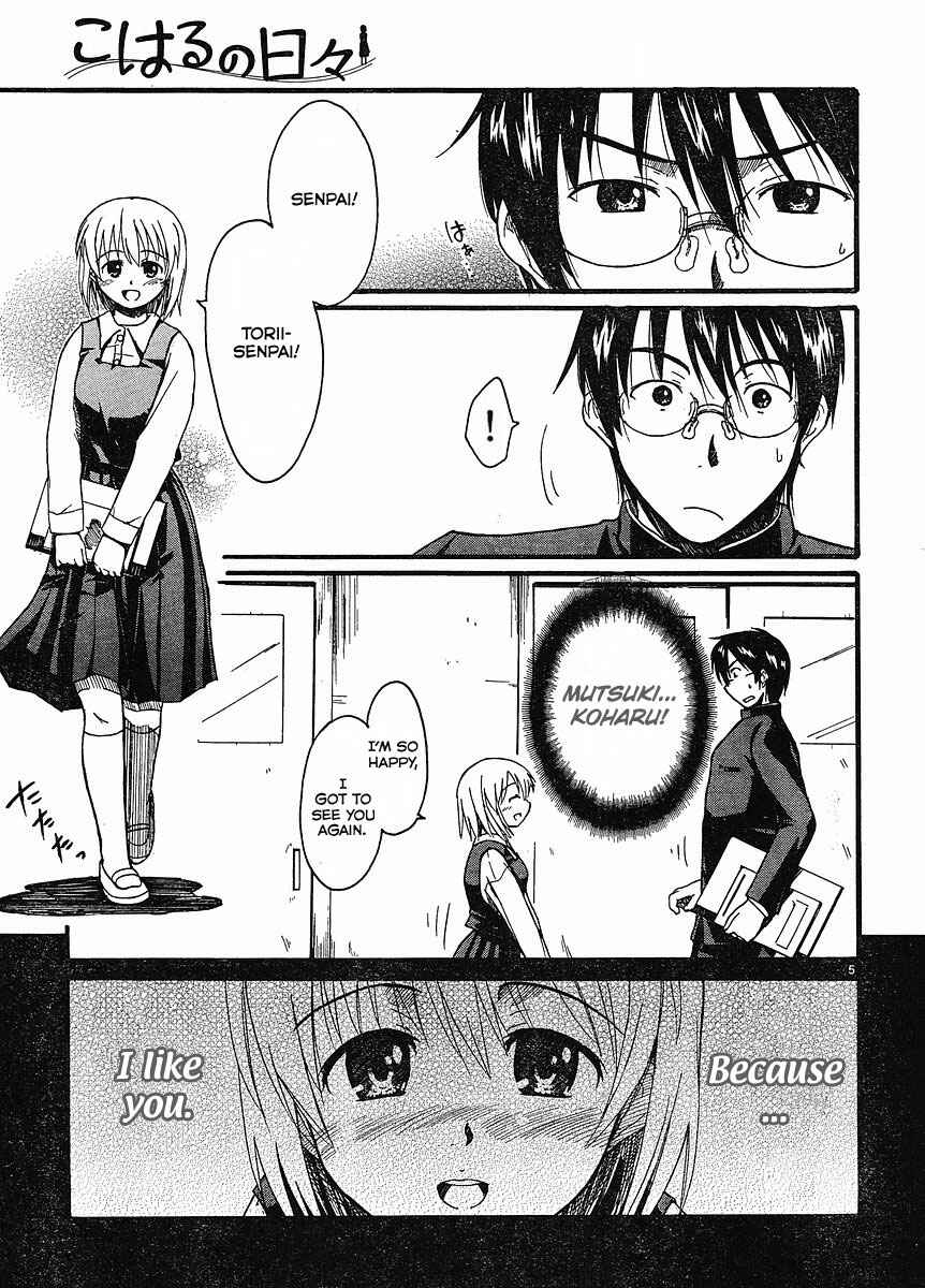 Page 6 Chapter 2 Koharu no Hibi