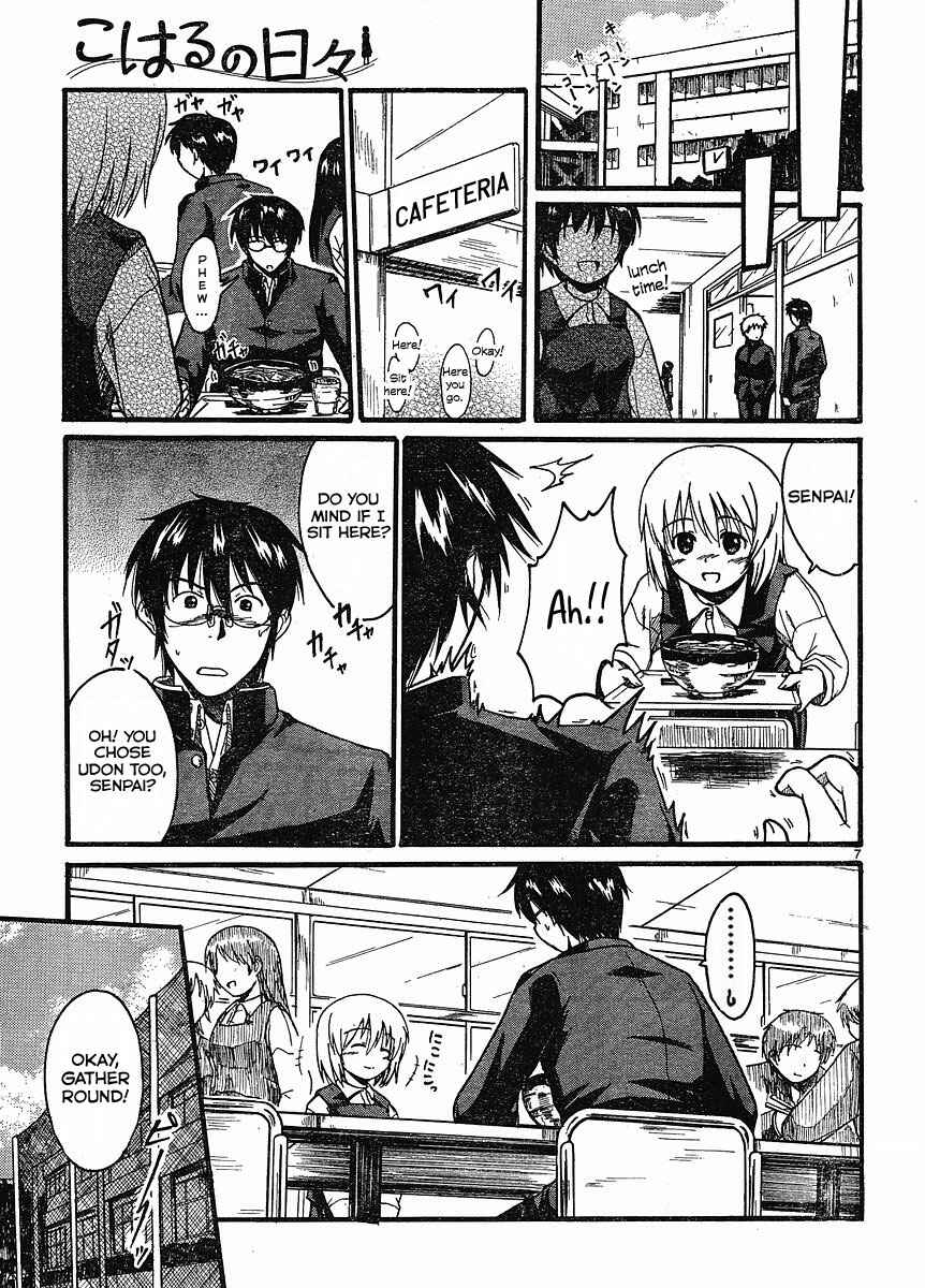 Page 8 Chapter 2 Koharu no Hibi