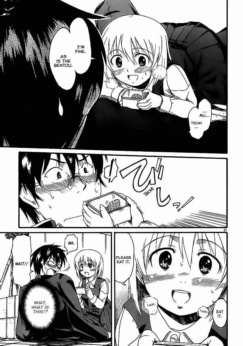 Page 22 Chapter 4 Koharu no Hibi