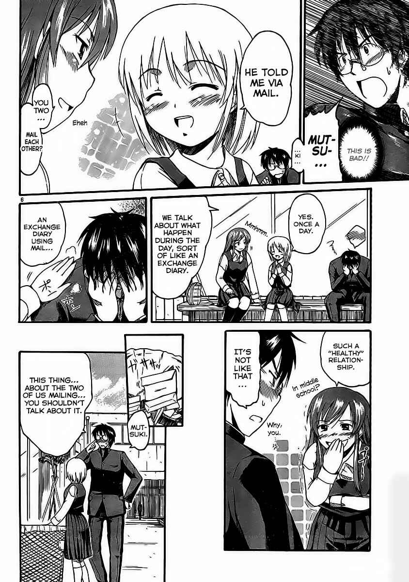 Page 7 Chapter 4 Koharu no Hibi