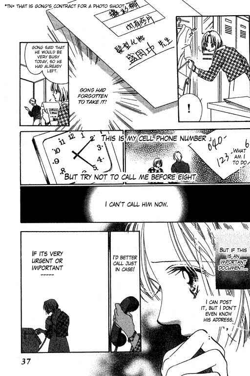 Page 12 Chapter 2 18-sai no Kodou