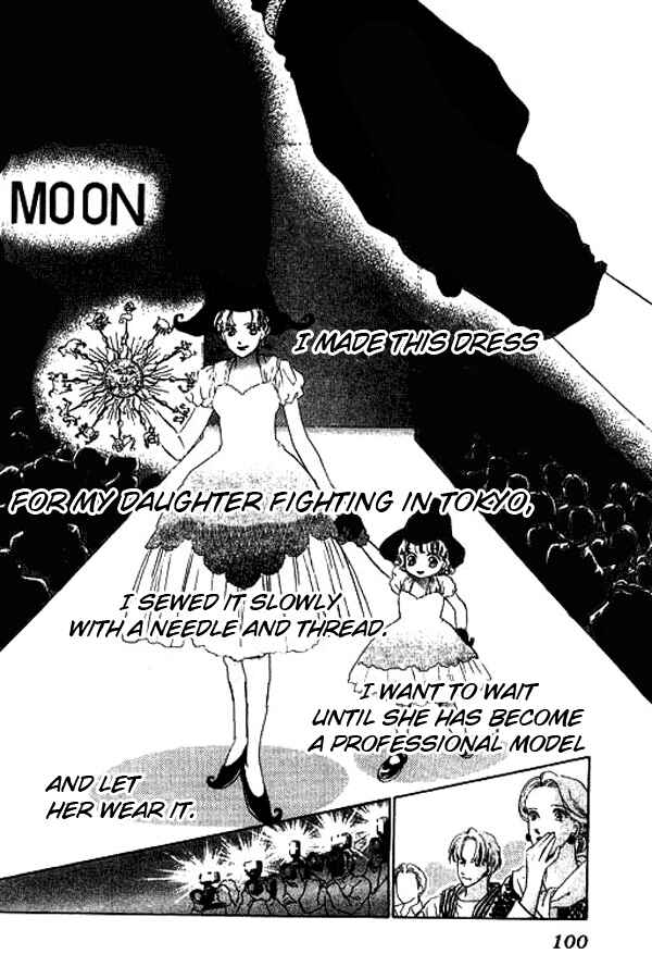 Page 47 Chapter 3 18-sai no Kodou