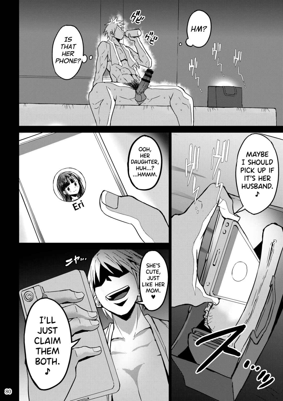 Page 81 Chapter Unknown_ab76 Yokkyuu Fuman ga Tamatte Hoka no Otoko no Chinpo Case ni Natteshimatta Oku-san