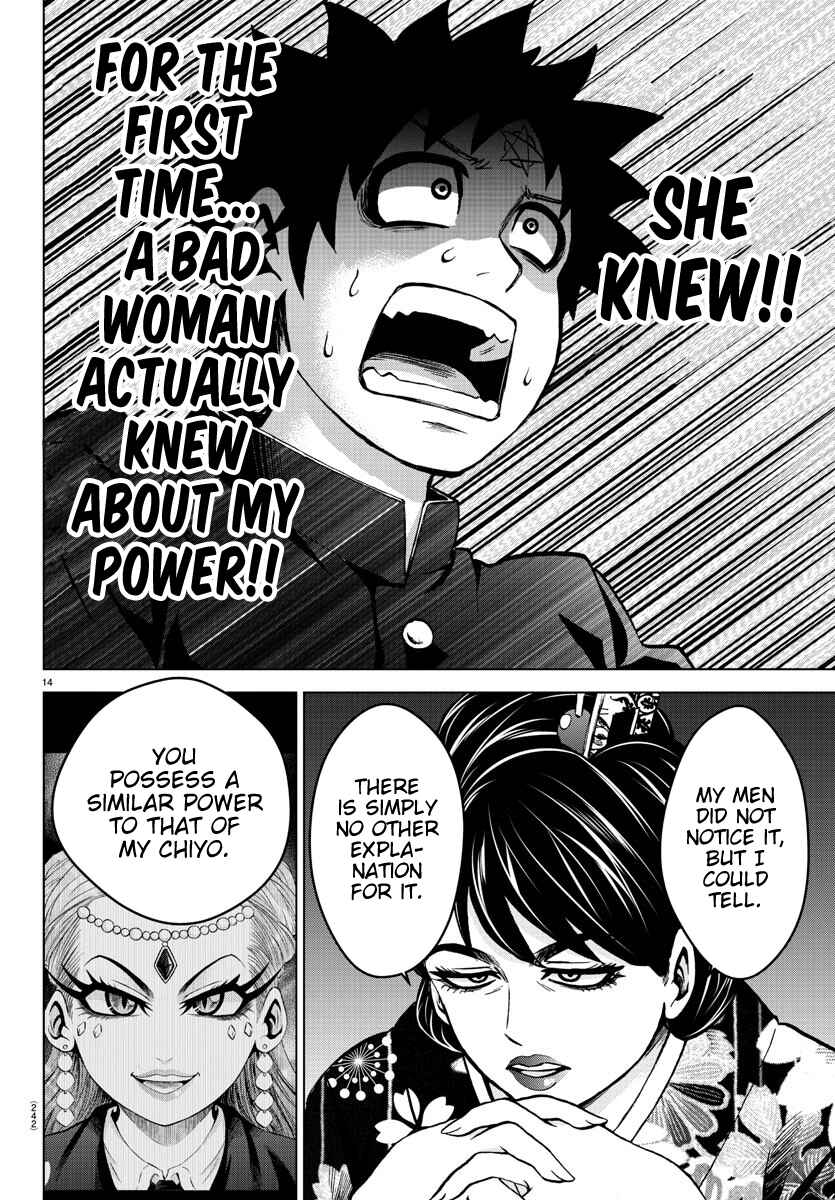 Page 12 Chapter 177 Rokudou no Onna-tachi