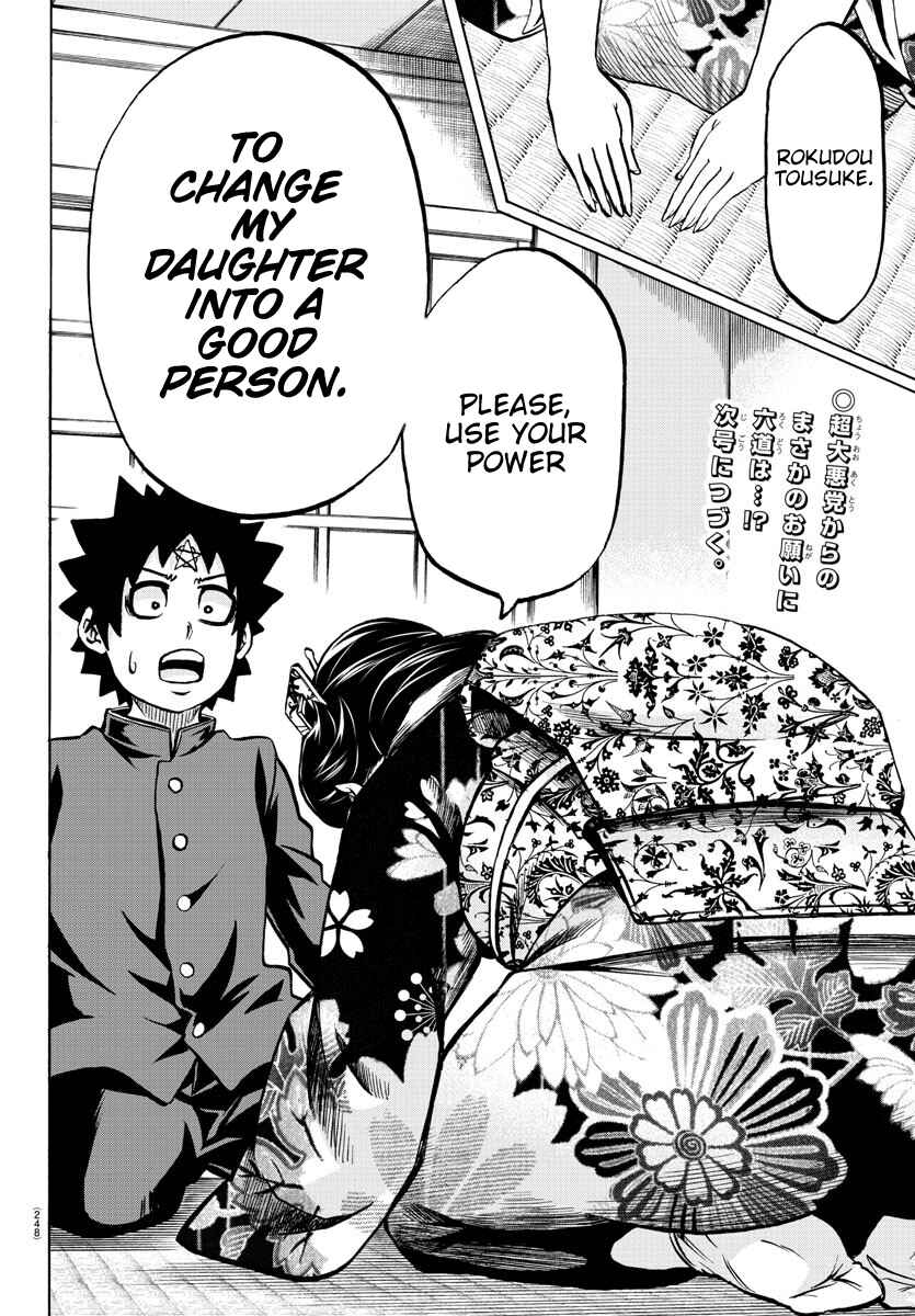 Page 17 Chapter 177 Rokudou no Onna-tachi