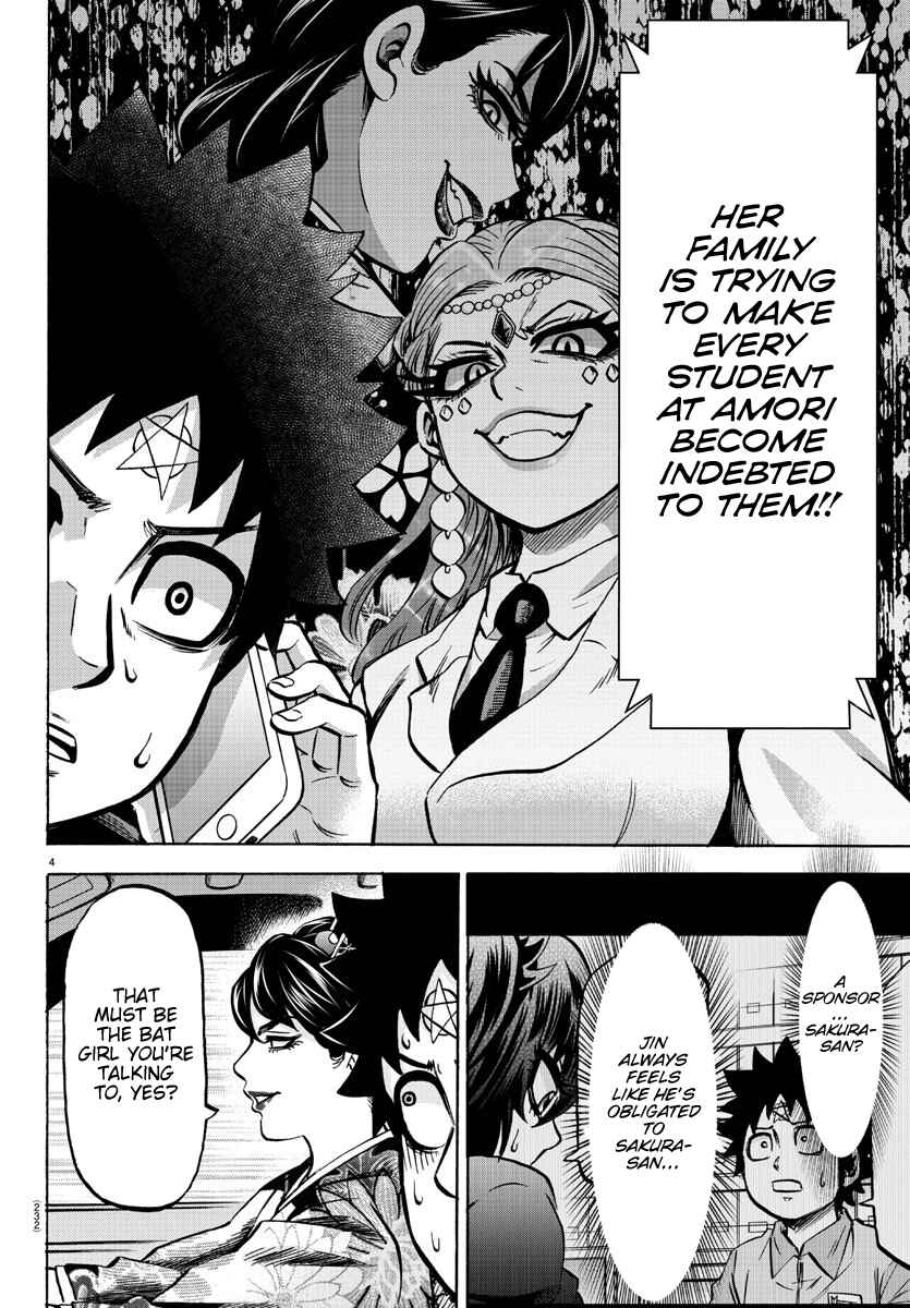 Page 4 Chapter 177 Rokudou no Onna-tachi