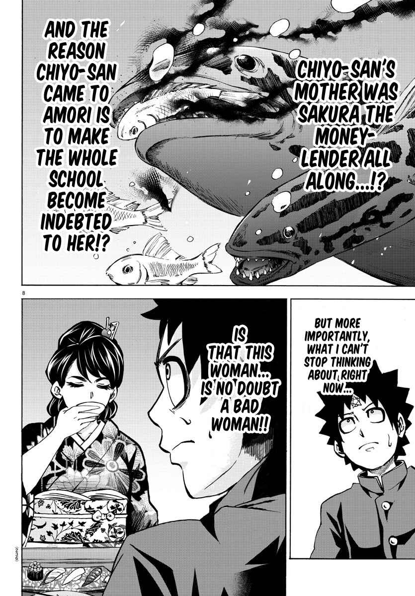 Page 7 Chapter 177 Rokudou no Onna-tachi