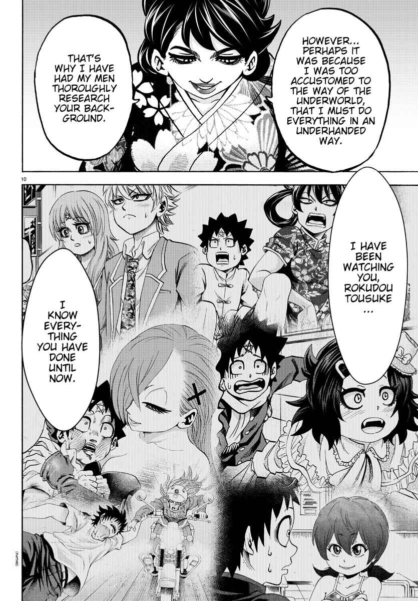 Page 9 Chapter 177 Rokudou no Onna-tachi