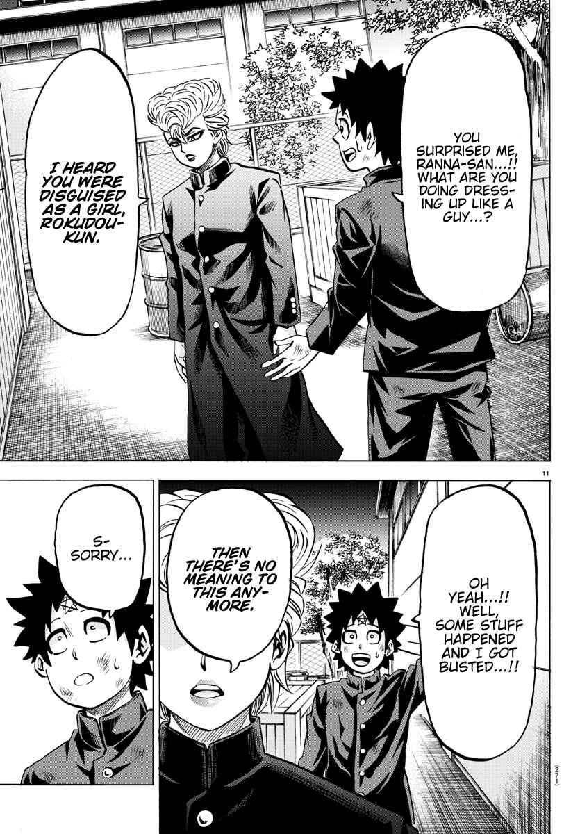 Page 11 Chapter 153 Rokudou no Onna-tachi