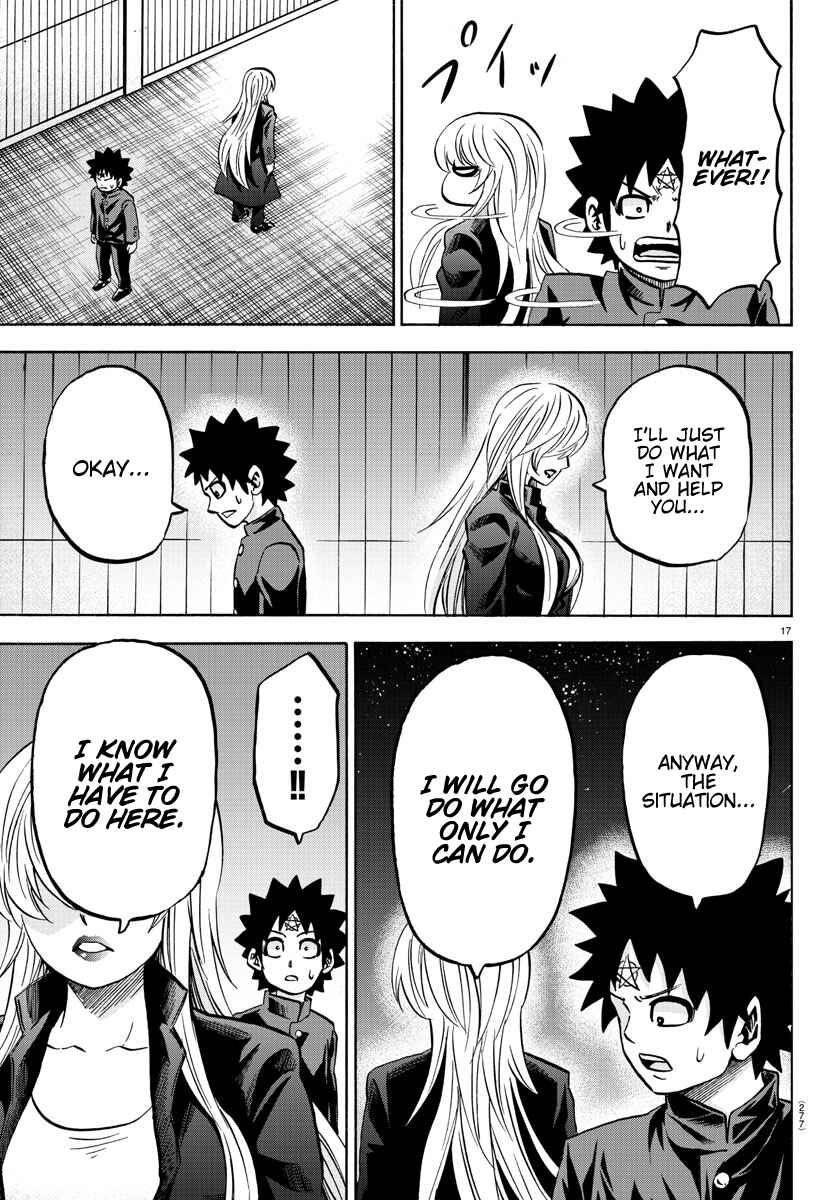Page 17 Chapter 153 Rokudou no Onna-tachi