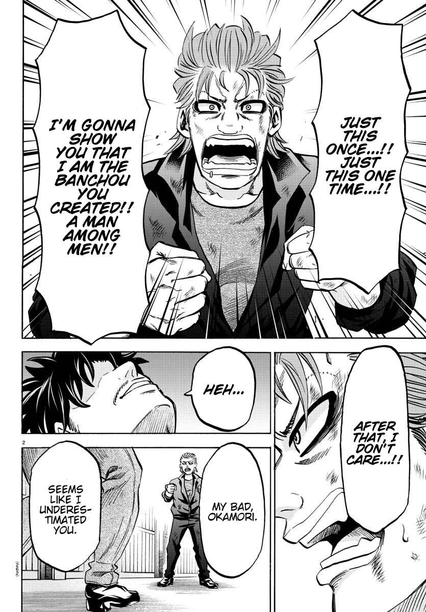 Page 2 Chapter 153 Rokudou no Onna-tachi