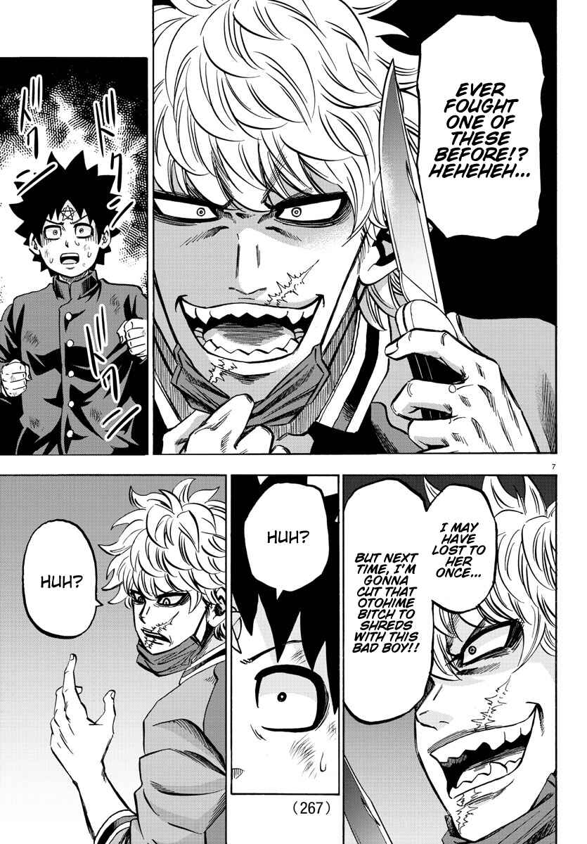 Page 7 Chapter 153 Rokudou no Onna-tachi