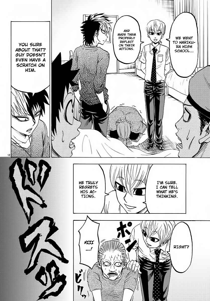 Page 11 Chapter 37 Rokudou no Onna-tachi