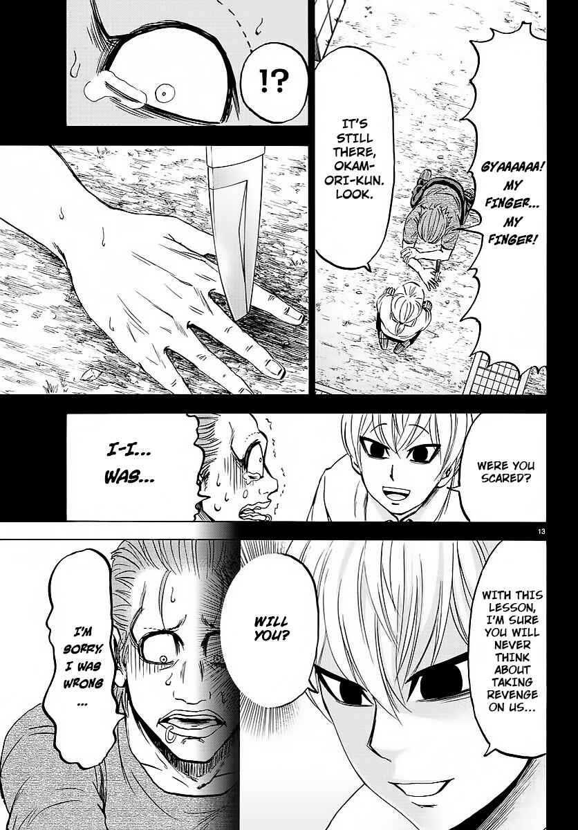 Page 12 Chapter 37 Rokudou no Onna-tachi