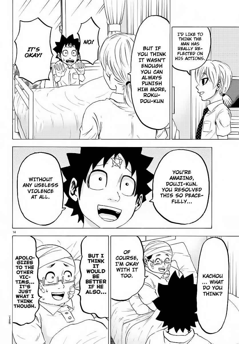 Page 13 Chapter 37 Rokudou no Onna-tachi