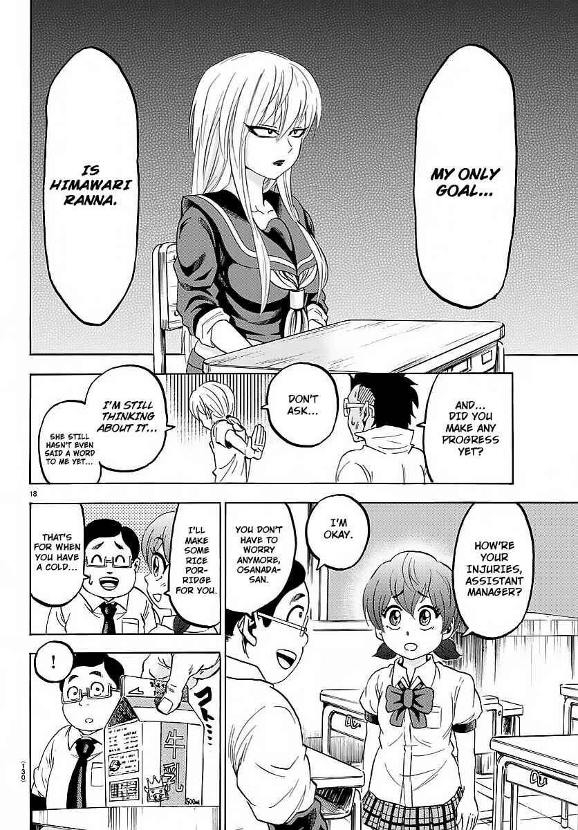 Page 17 Chapter 37 Rokudou no Onna-tachi