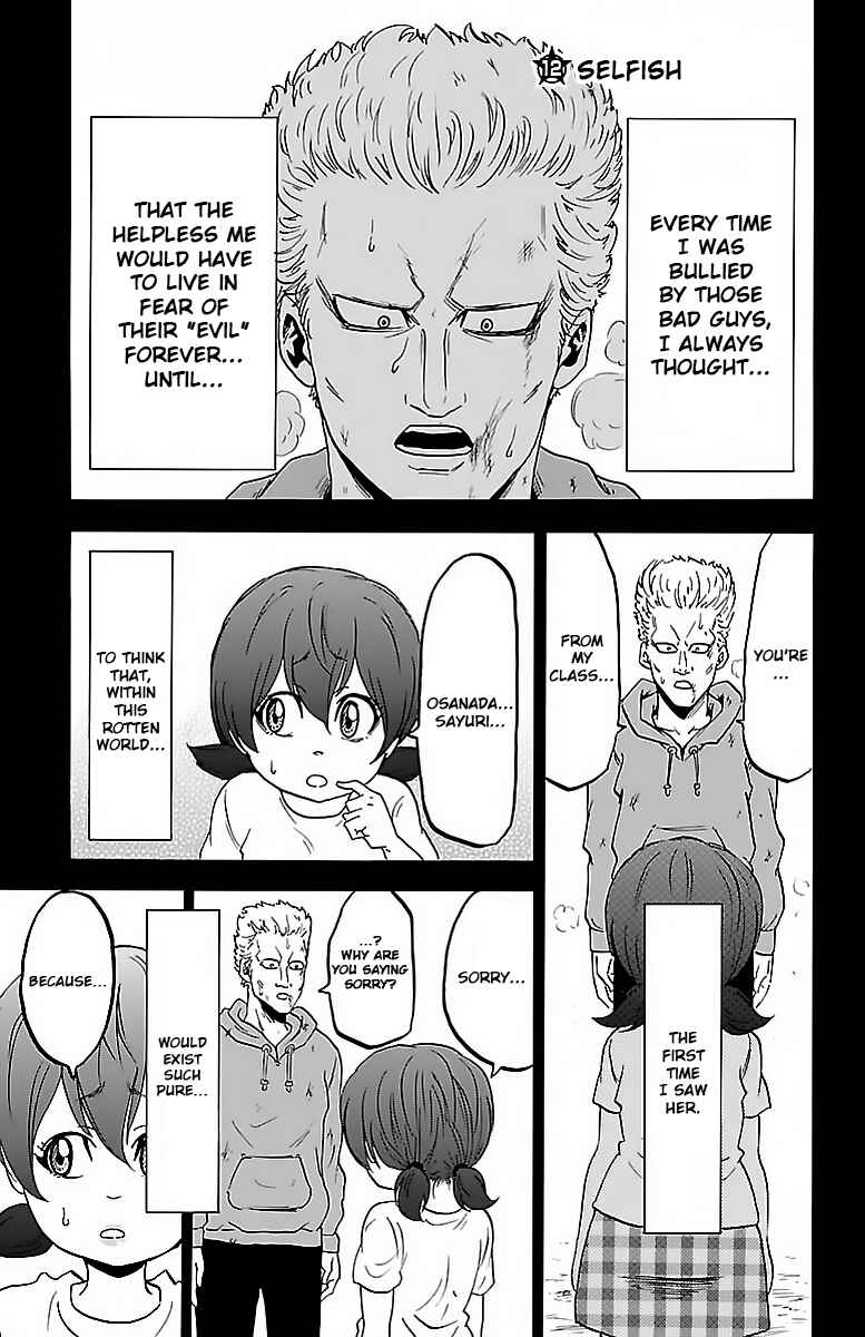 Page 1 Chapter 12 Rokudou no Onna-tachi