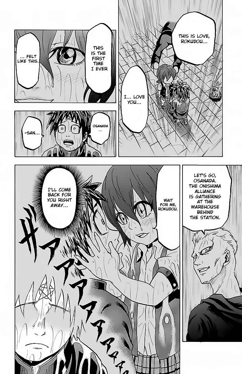 Page 10 Chapter 12 Rokudou no Onna-tachi