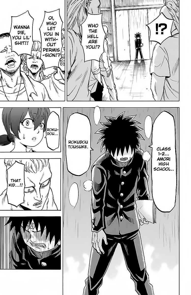 Page 17 Chapter 12 Rokudou no Onna-tachi