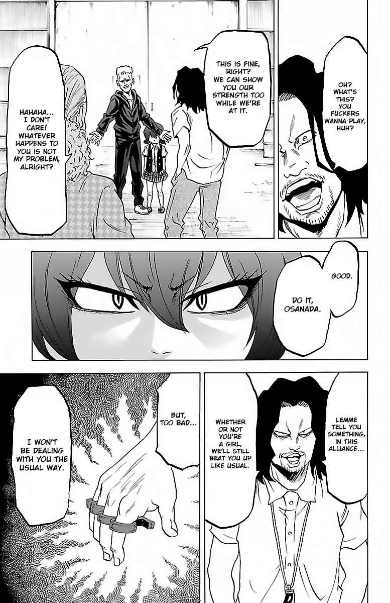 Page 6 Chapter 12 Rokudou no Onna-tachi