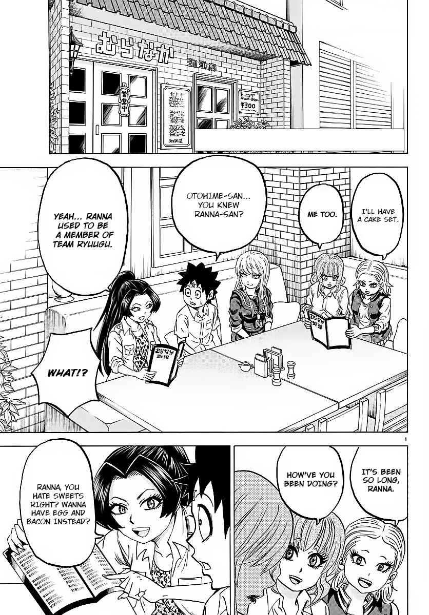 Page 1 Chapter 41 Rokudou no Onna-tachi