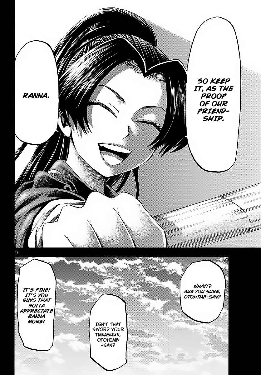 Page 11 Chapter 41 Rokudou no Onna-tachi