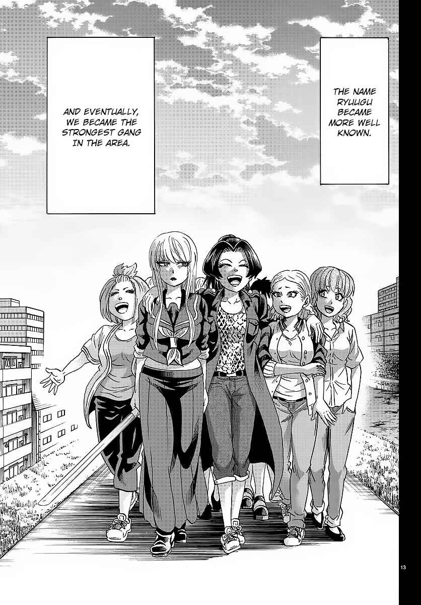 Page 12 Chapter 41 Rokudou no Onna-tachi