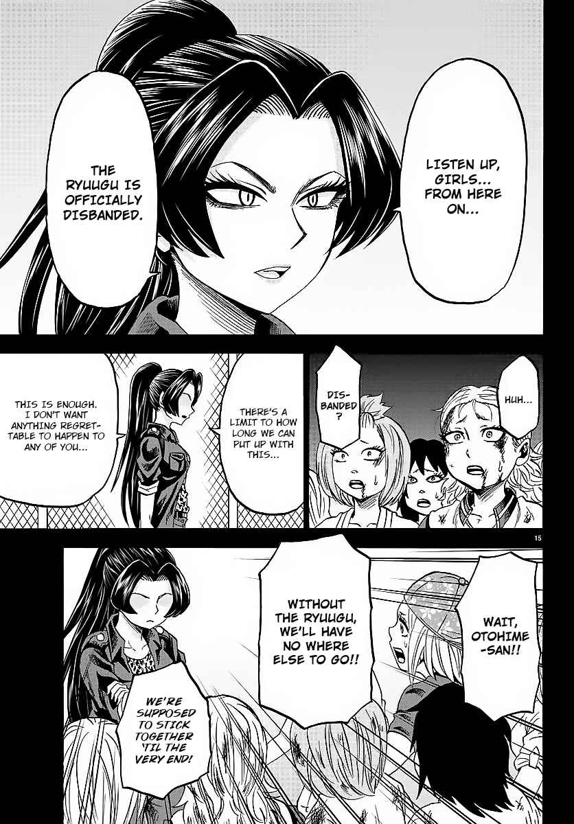 Page 14 Chapter 41 Rokudou no Onna-tachi
