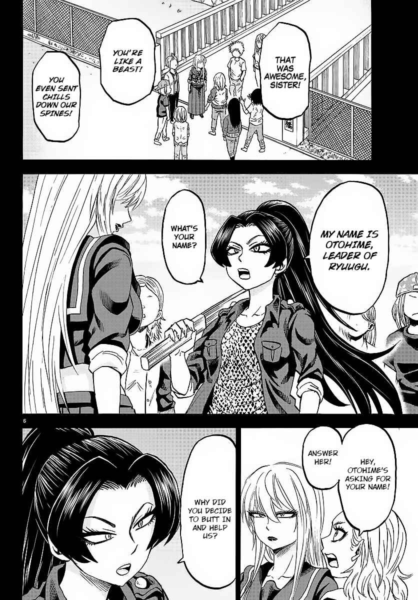 Page 5 Chapter 41 Rokudou no Onna-tachi