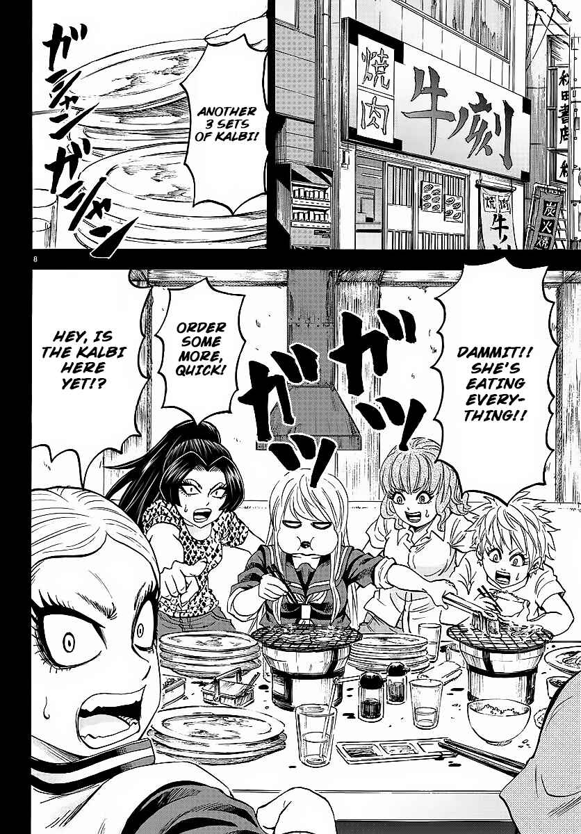 Page 7 Chapter 41 Rokudou no Onna-tachi