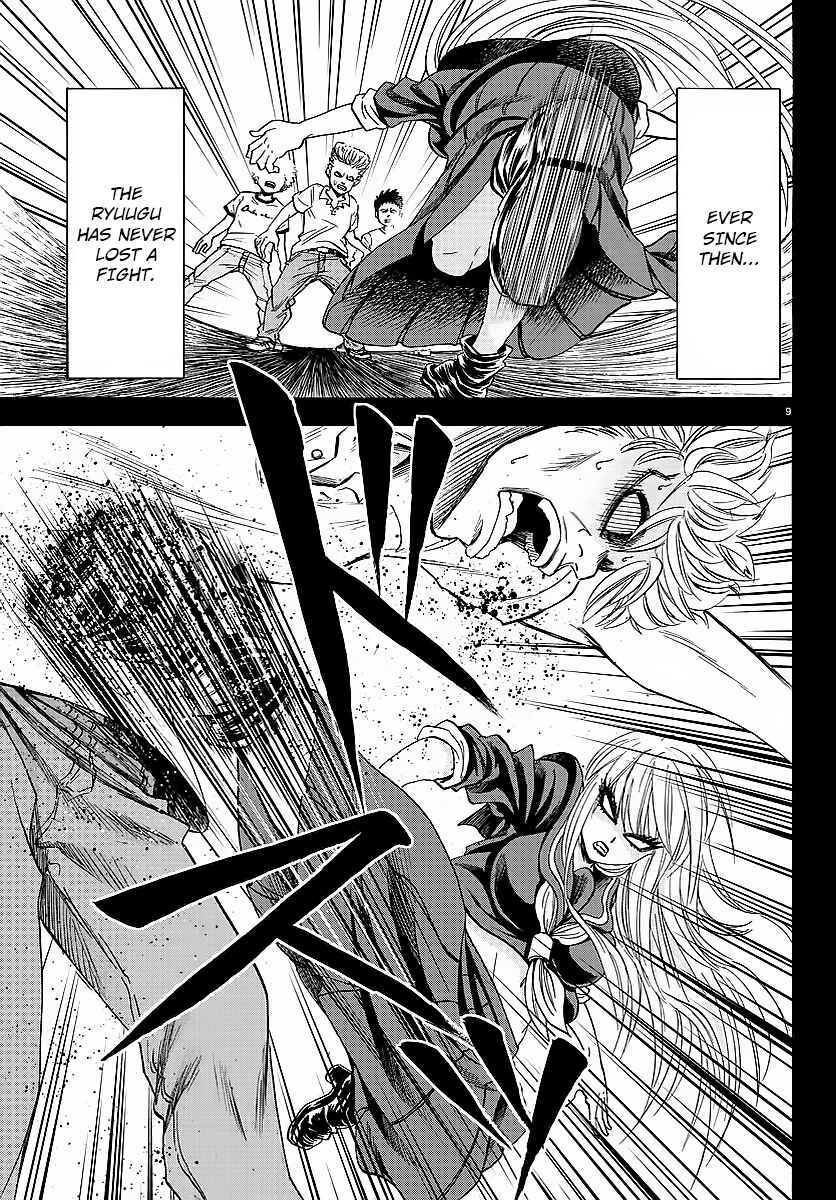 Page 8 Chapter 41 Rokudou no Onna-tachi