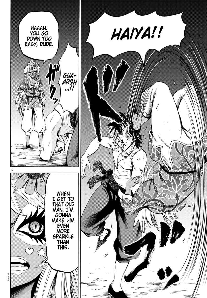 Page 10 Chapter 118 Rokudou no Onna-tachi