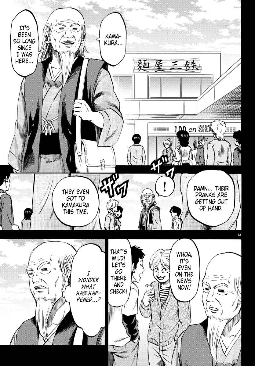 Page 11 Chapter 118 Rokudou no Onna-tachi