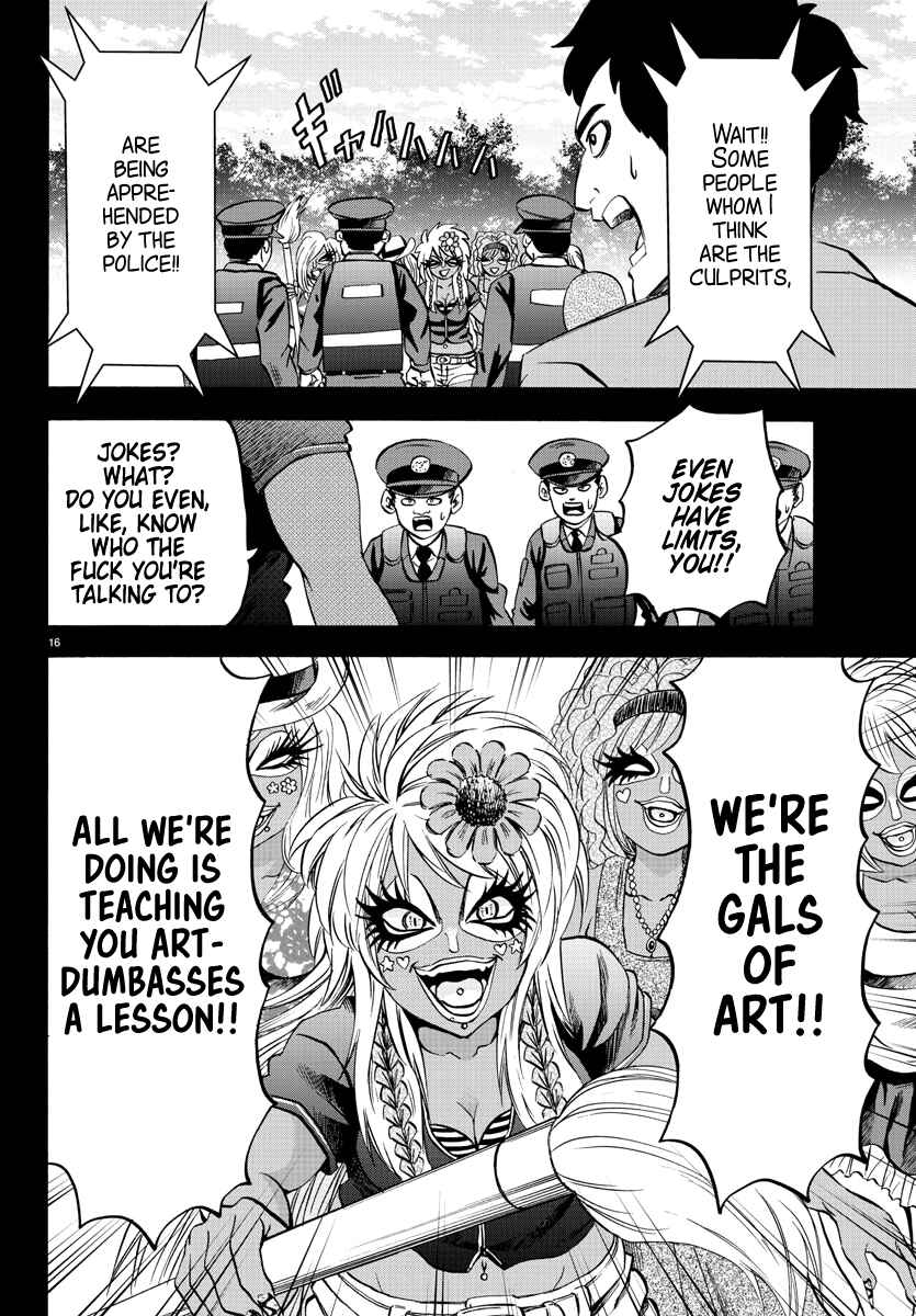 Page 13 Chapter 118 Rokudou no Onna-tachi
