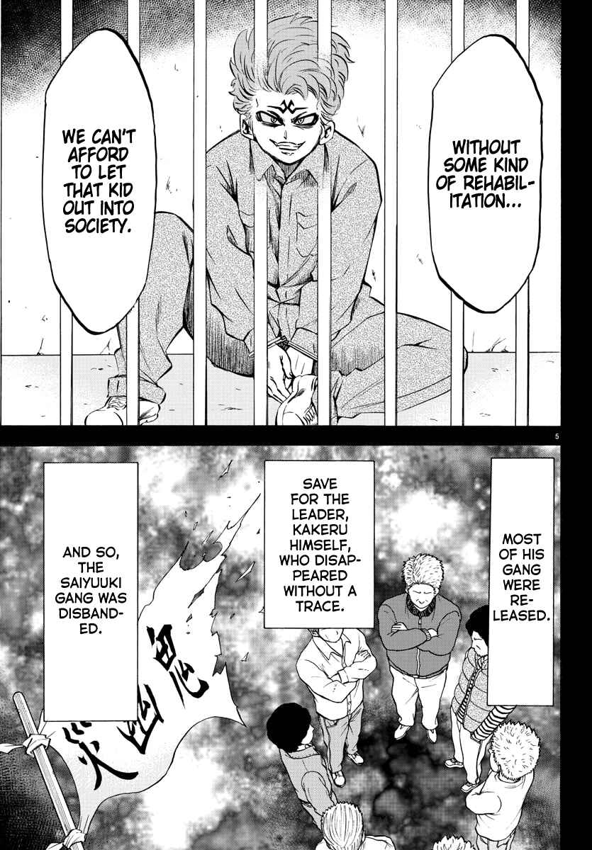 Page 4 Chapter 118 Rokudou no Onna-tachi