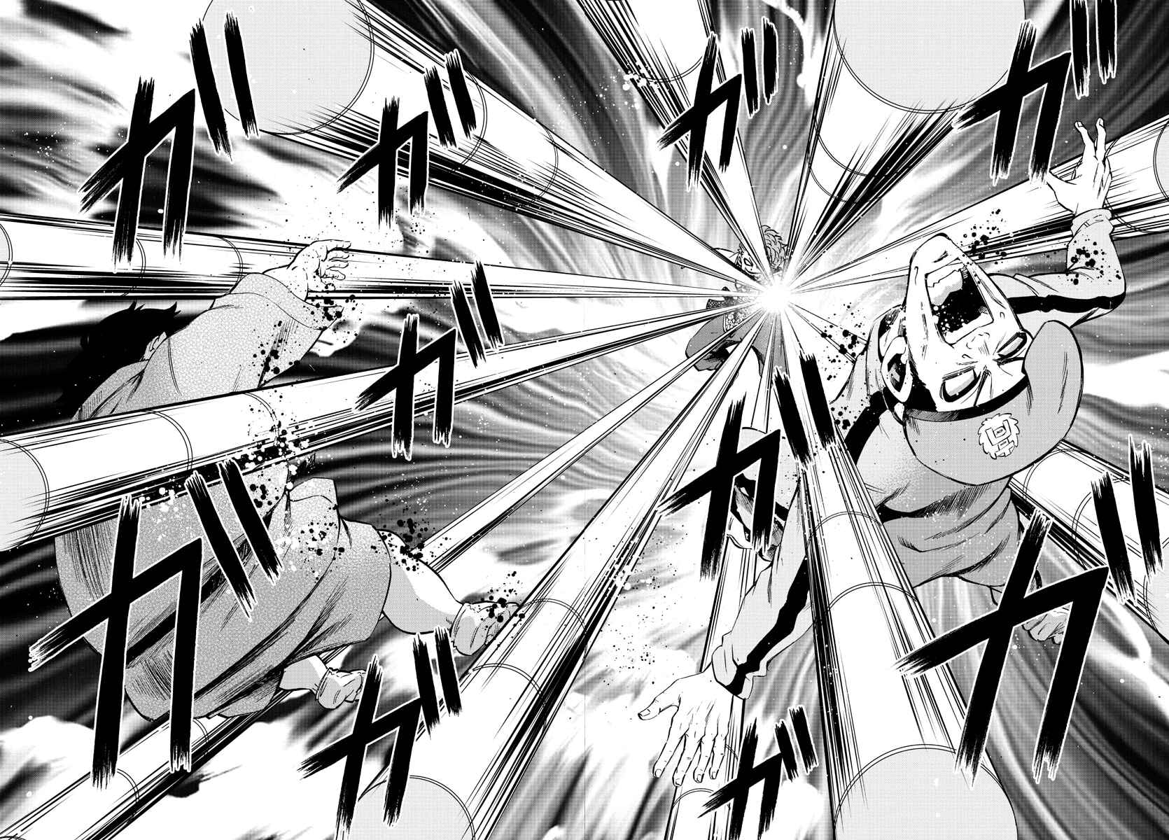 Page 5 Chapter 118 Rokudou no Onna-tachi