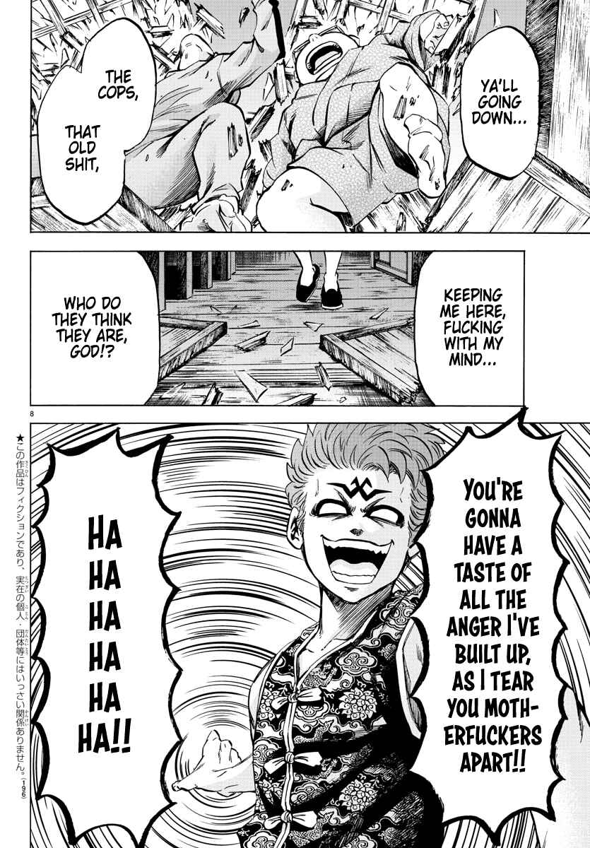 Page 6 Chapter 118 Rokudou no Onna-tachi