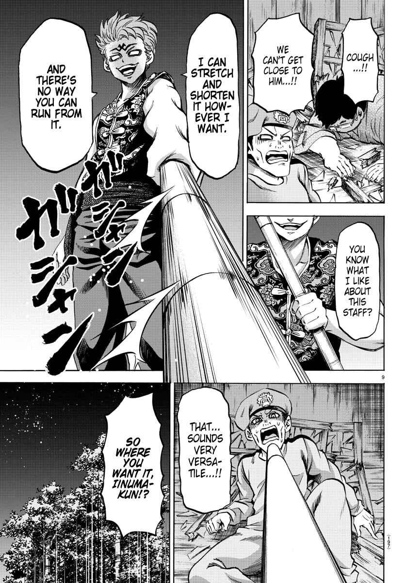 Page 7 Chapter 118 Rokudou no Onna-tachi