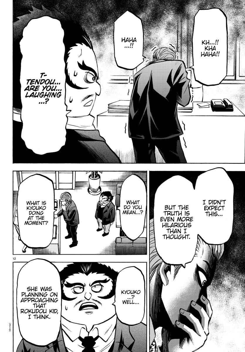 Page 11 Chapter 187 Rokudou no Onna-tachi